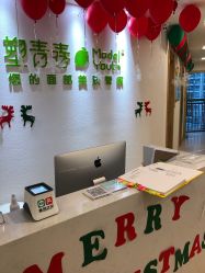 点击看大图 -塑青春&伊肤泉祛痘皮肤管理