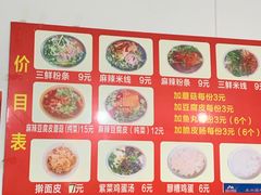 -老字号杨坡红油米线腊汁肉夹馍(东四道巷店)