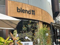 -blend咖啡部落(卓悦中心店)