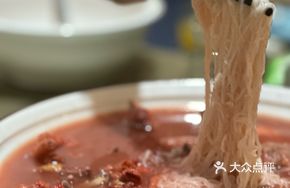 Red Rice Wine Chicken Noodle Soup