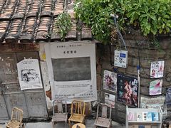 -巴浪鱼咖啡馆 Local Fish