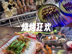 -遇西祠·海鲜烧烤(总店)