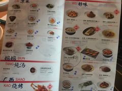 菜单-桂小厨广西菜(青秀万达店)