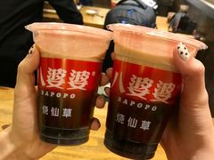 -八婆婆烧仙草(曾厝垵店)