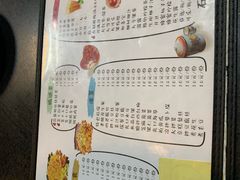 菜单-石记老北京炙子烤肉(松园店)