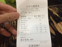 -阿多私房菜(顺德店)