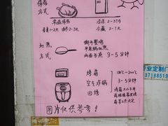 -大益烤鸡
