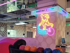 -释鸭台球桌游馆·年会生日团建聚会