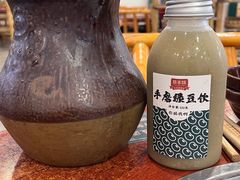 -草本味·市井羊肉馆(新开铺总店)