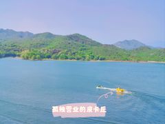 -易水湖景区
