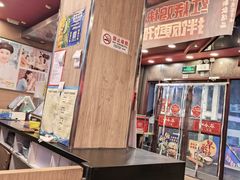 -和合谷(北新桥店)