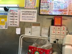 -华辉小食