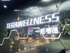 -一兆韦德健身(浦东万达会所)