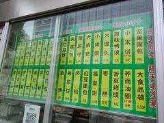 -迎宾楼(解放西街店)