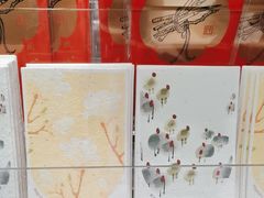 -【朵云轩艺术中心】博洛尼亚插画展·中国巡展·上海站