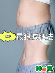 -Fundi张玉珊修身堂·indiba·BTL科技瘦身