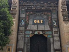 -西安关中民俗艺术博物院