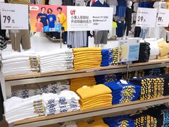 -优衣库(北京万柳华联购物中心店)