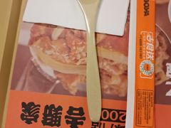 -吉野家(复兴路第二餐厅店)