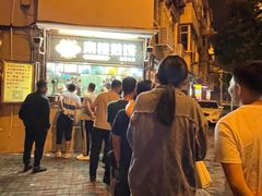 -南楼煎饼(南楼总店)