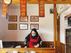 -古真记钵钵鸡(总店)