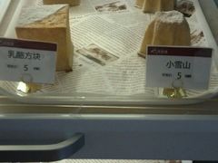 android_upload_pic-心乐生活新鲜屋(星海广场店)