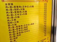 -温岭特色嵌糕(开元店)