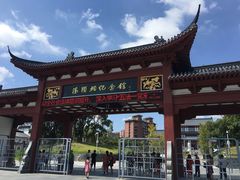 -汤显祖纪念馆