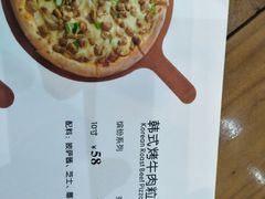 -冲浪熊西餐厅(南戴河店)