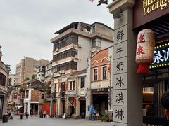 -星湖旅游景区七星岩