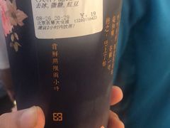 -厝内小眷村(西单大悦城店)