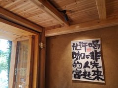 -杨家堂村