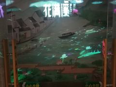 -悦慕·花满溪(新城吾悦店)