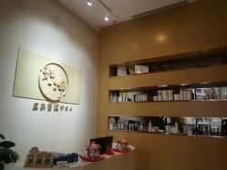 -JNK皮肤管理中心