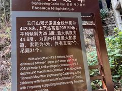 -桂林资江天门山风景区