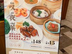 -潮福城大酒楼·潮粤菜·港式点心(阳光城店)