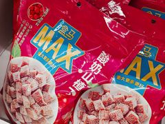 -盒马X会员店(上海森兰商都店)
