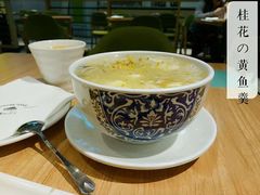 桂花黄鱼羹-牛油果大师寿司(瑞景店)
