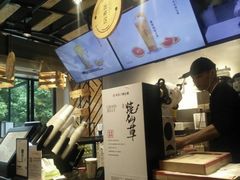 -书亦烧仙草(锦城学院店)