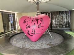 -宽来火锅(来福士广场店)