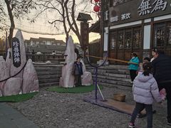 -茅山东方盐湖城景区