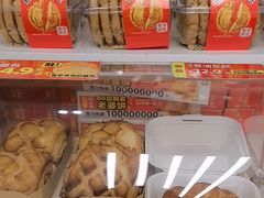 -味多美蛋糕(六里桥店)