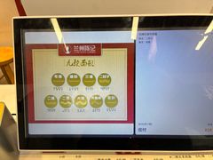 -兰州陈记牛肉面 ·烧烤· 铜锅涮肉(万达店)