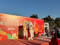 -季高兔窝窝亲子园(上海薰衣草公园店)