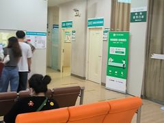 -广州仁爱天河医院体检中心