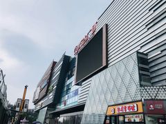 -万达广场(北京槐房店)