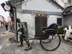 -盂城驿-南门大街