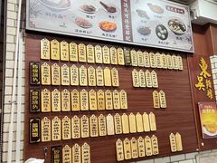 -东吴面馆(金门路金门国际商业广场店)
