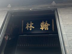 -绍兴古城