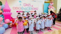 -广州安和泰医学月子会所